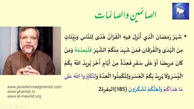 The fasting men and women